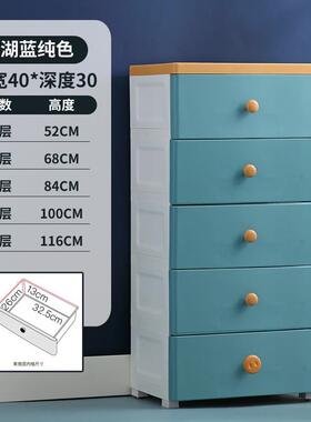 9WOR18/25/40CM宽夹缝收纳柜子抽屉式卫生间厨房储物柜窄缝缝隙置