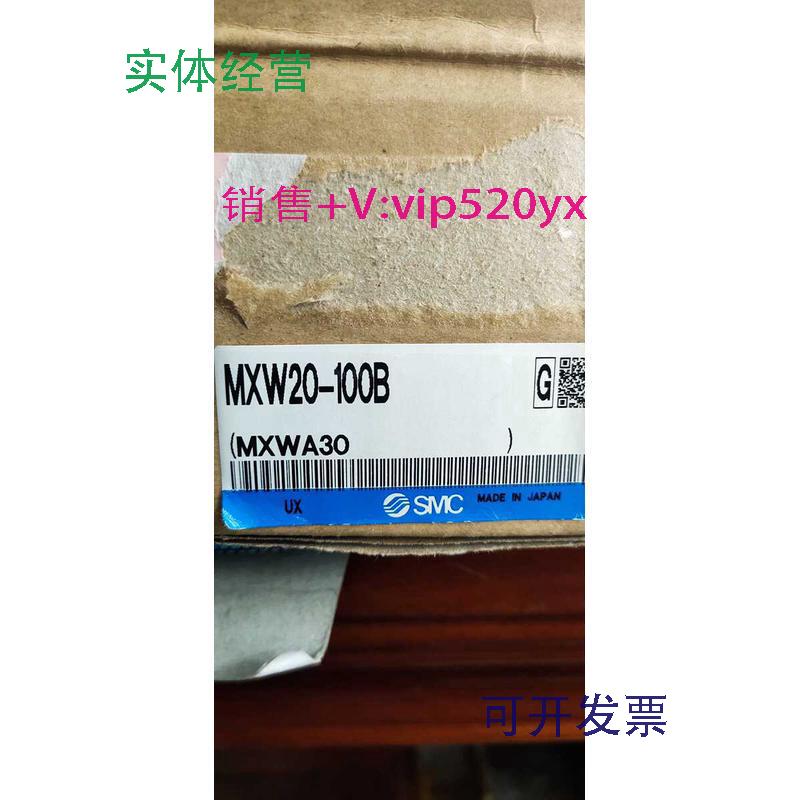 现货供应MXW20100B