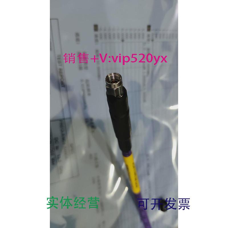 现货供应PL26-3.5M3.5M-30CM射频校准线议价