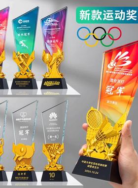 新款水晶奖杯奖牌造型创意中式白水晶台球足球篮球树脂羽毛球