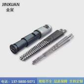 现货锥形双螺杆料 65型80型锥双机筒挤出机双螺杆筒舟山螺杆