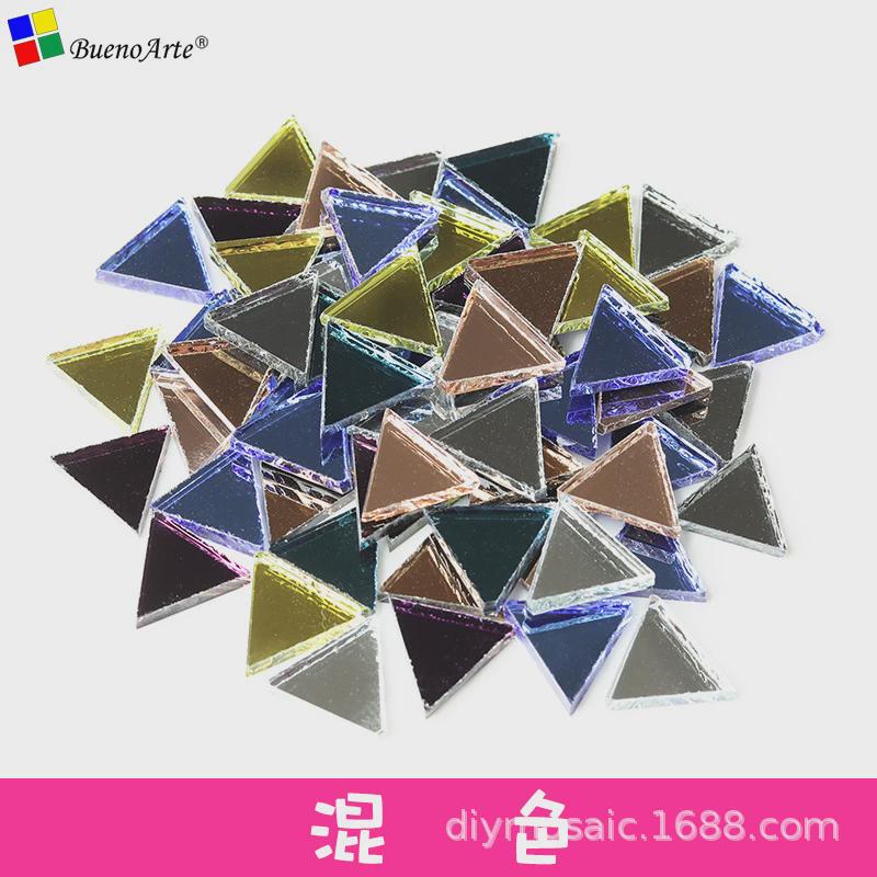 三角形镜面玻璃手工马赛克diy材料嵌片镜子成人创意美术制作材料