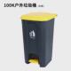 厨房分类脚踏式 垃圾桶50l加厚80l大号厨房商用环卫100l加厚清洁箱