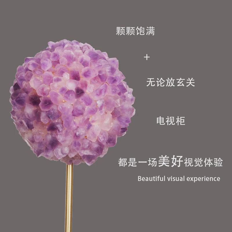 高档轻奢天然紫水晶花球创意客厅玄关桌面招财摆件装饰品工艺品