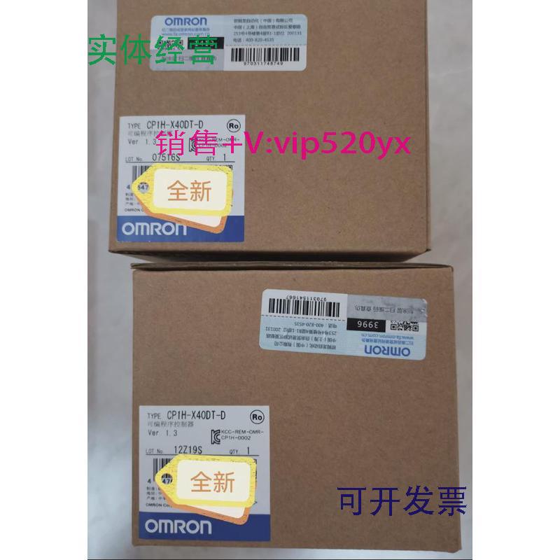 现货供应欧姆龙PLC可编程控制器CP1H-X40DT-D全新图片