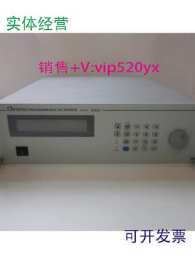 现货供应Chroma致茂61601/61602/61603/61604可编程交流电源租售