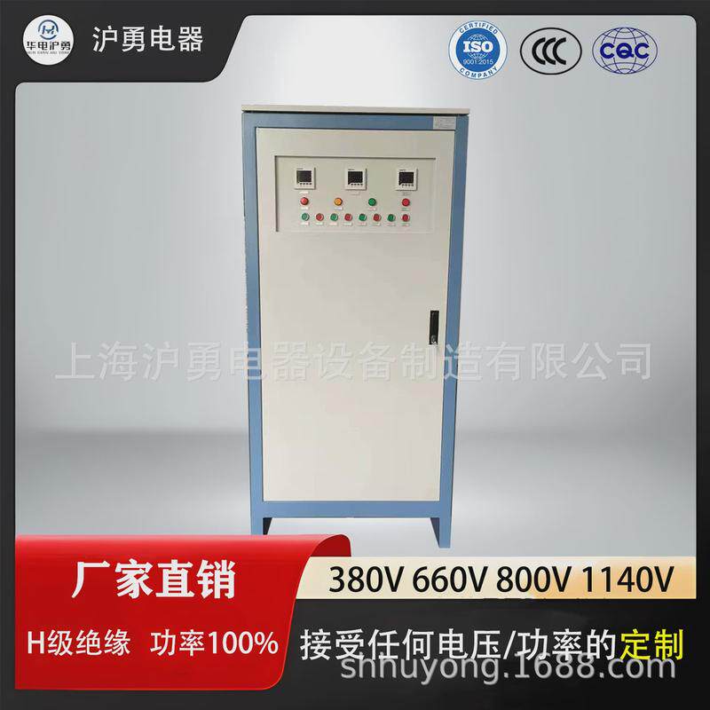 华电电源勇三相控制辅助沪三相隔离变压器5kva1140v800v40