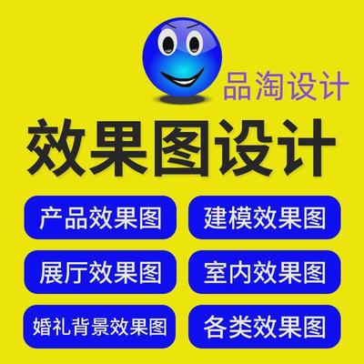 3D效果图家具建模渲染效果图室内外装修效果图CAD建筑外景鸟瞰图
