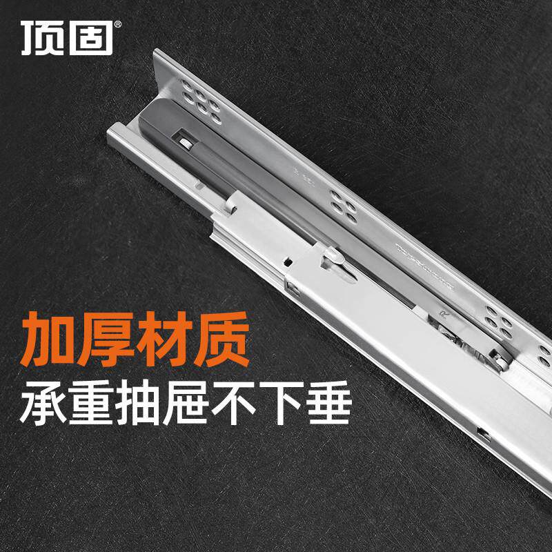 托底抽屉导轨三节全拉静音反弹阻尼轨道隐藏式滑道加厚滑轨