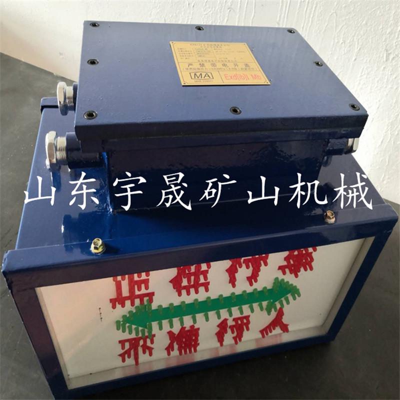 厂家供应KXB127隔爆兼本安型声光报警器矿井语音声光报警器