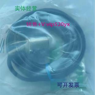 供应欧姆龙接近开关E2E X18MC130全新