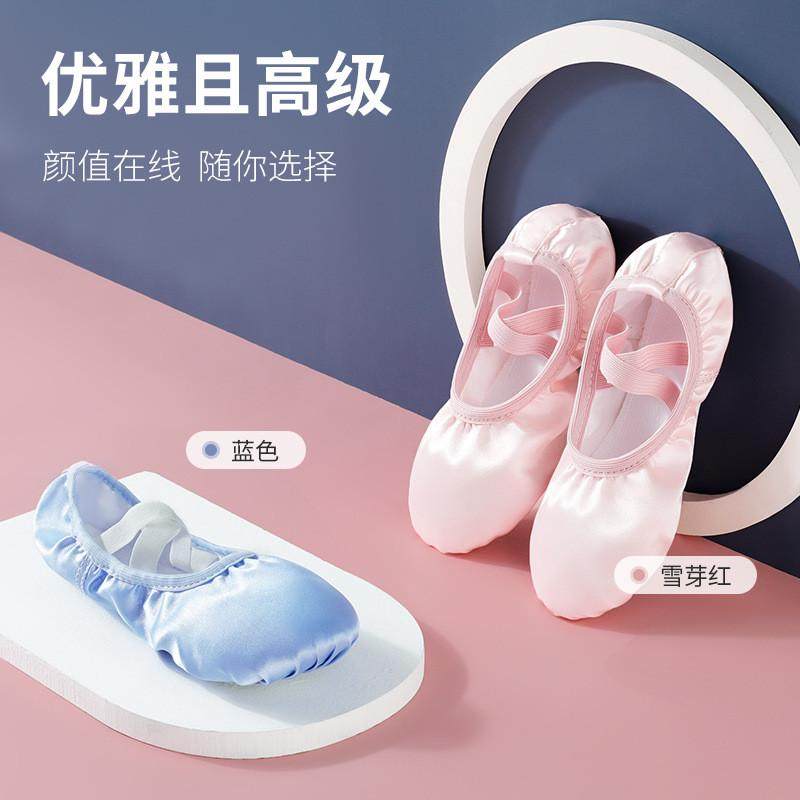 彩色儿童缎面舞蹈鞋形体鞋民族男女瑜珈鞋练功猫爪鞋芭蕾跳舞鞋
