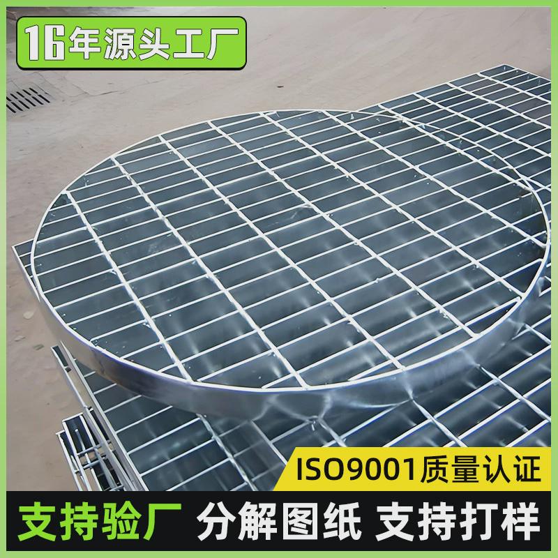 异形钢格板定制镀锌钢格栅304不锈钢格栅踏板脱硫塔扇形格栅板