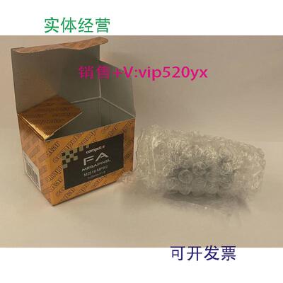 现货供应computar工业镜头M2518-MPW2全新大量现货