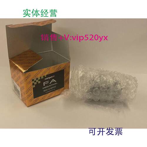 现货供应computar工业镜头M2518-MPW2全新大量现货