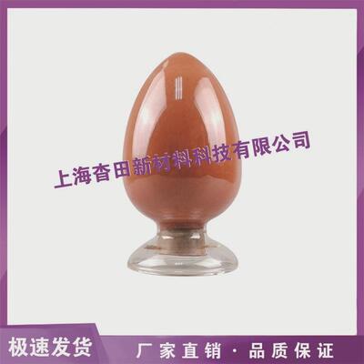 纳米四氧化三锰、500nm四氧化三锰、超细高纯四氧化三锰