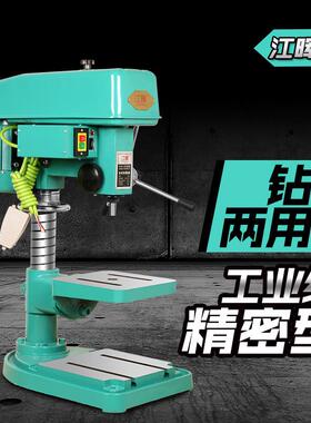 台式晖zs4112多功能台钻模具专用高精度三相370w钻攻两用江钻床