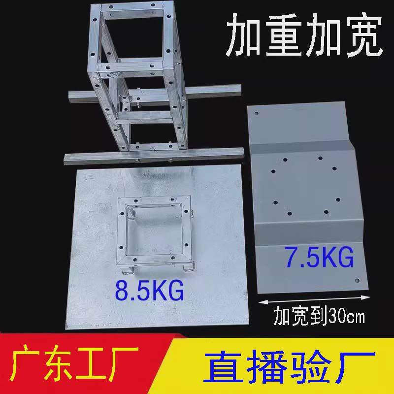 舞台桁架底座 婚庆室内加重背景桁架配重底板底盘架子脚板固定件,商业/办公家具,桁架,淘宝优惠券,粉丝福利购,淘宝优惠卷