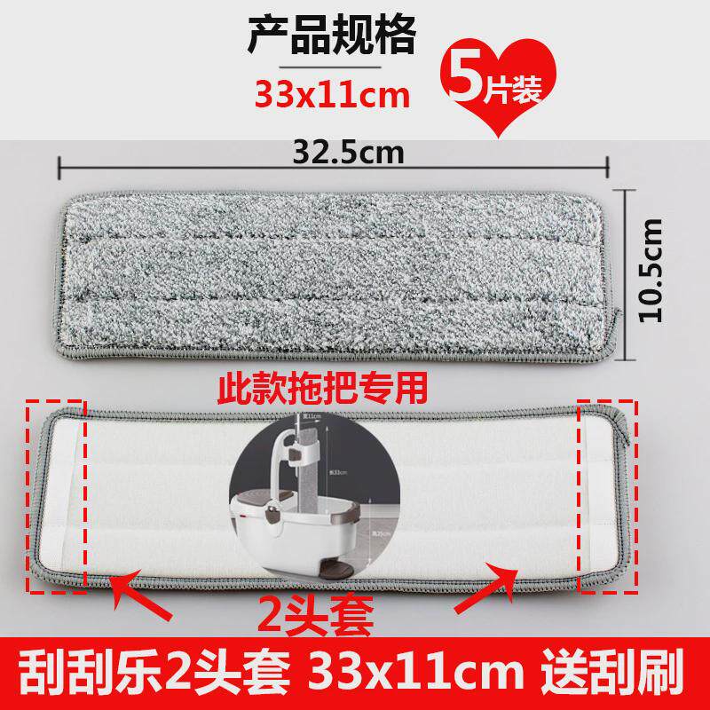 pk7j擦头家用长方形抹布拖把自粘拖把拖布地纤维替换布吸水