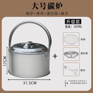 木炭盆家用烤火取暖炉烧烤炉户外烤火炉野营室内碳火炉子老式炭盆