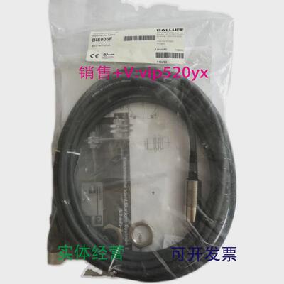 现货供应巴鲁夫读写头BIS006F议价