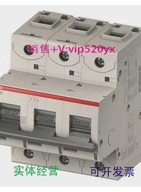 现货供应ABB高分段微型断路器S803S-C103P10A