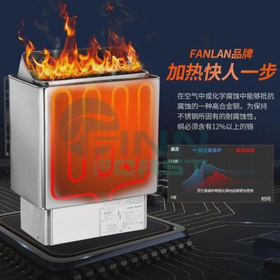 专业加工定制不锈钢桑拿炉温控数显外控干蒸炉桑拿汗蒸房加热设备