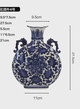 陶瓷器花瓶中式家居大号青花瓷瓶客厅电视柜装摆件陶瓷花瓶