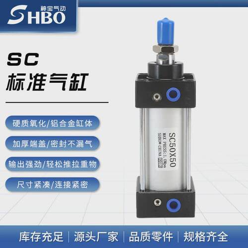 亚德scw型标准气缸sc100*25*50*100*150/200/250/300多位置sct/客
