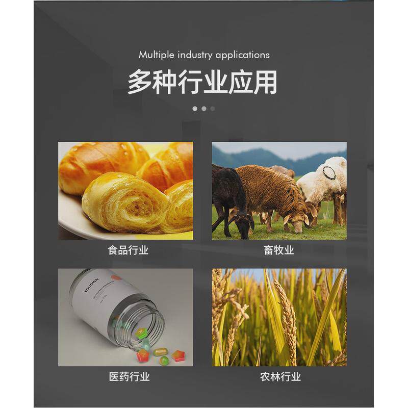 苯醚甲环富唑氏达含量98%量大从优极速发货1k极速发货