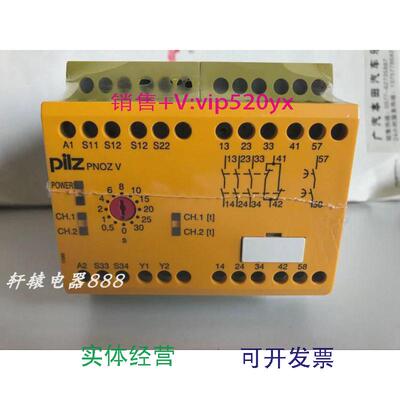 现货供应皮尔兹PILZ安全继电器PNOZV30s24VDC3n/o1n/c1n/ot774790