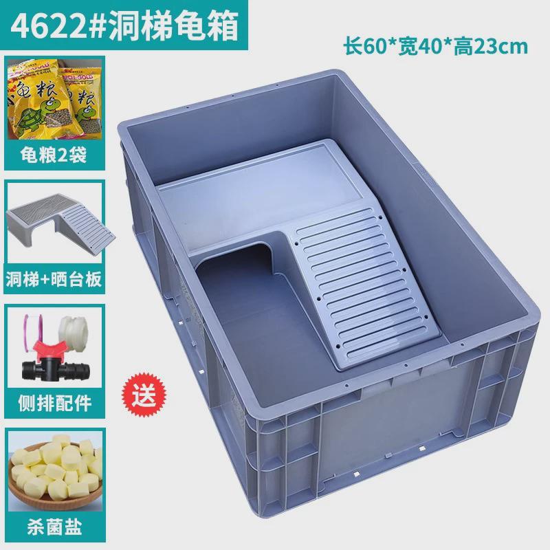 乌龟缸养殖专用周转饲养箱带晒台家用养龟缸养龟鱼池龟盆生态阳台
