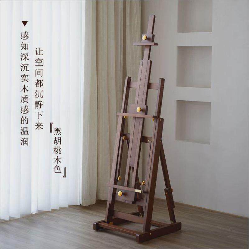 意式极简轻奢胡桃木色专业艺术家复古平立两用油画架实木落地画架