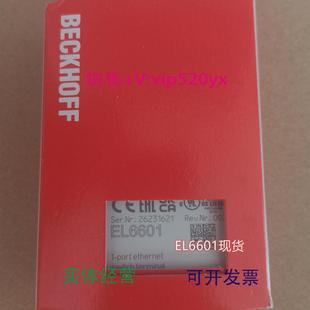 现货供应BECKHOFF倍福模块EL6022EL6900EL6910EL9410EL9100EL6692