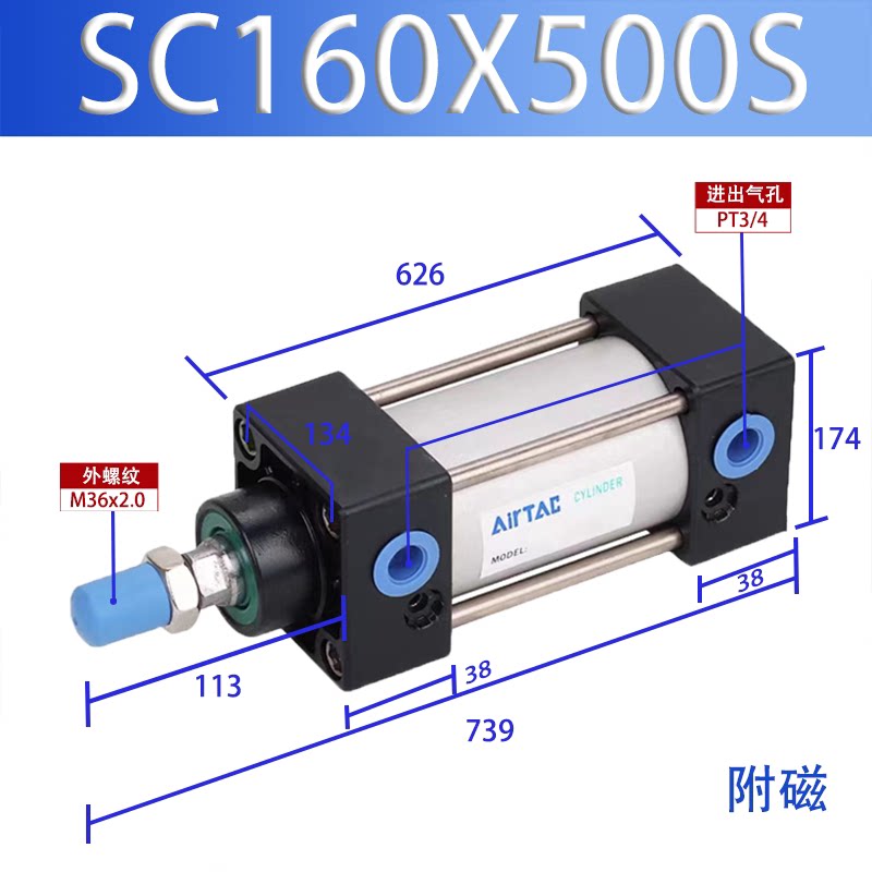 客亚德sc大缸径标准气缸sc125/160x350/400/450/500/600/1000s