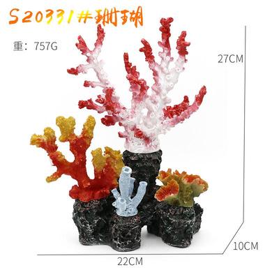 摆件假珊瑚礁石造景树脂摆件鱼缸装饰水族箱仿真海水缸布景地中海