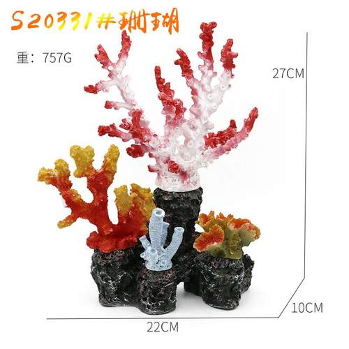 仿真假珊瑚礁石造景树脂摆件鱼缸装饰水族箱摆件海水缸布景地中海