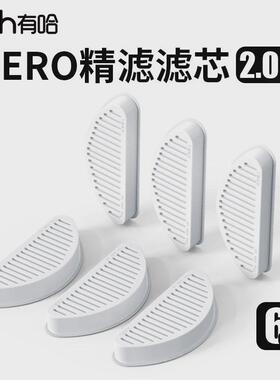 活水有哈宠物猫咪饮水机智能无限循环自动uah不插电狗狗喝水器2代