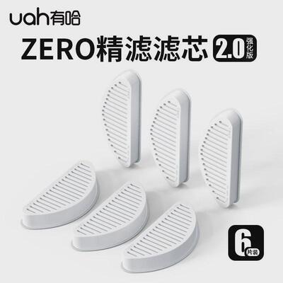 uah有哈宠物猫咪饮水机智能无限循环狗狗活水不插电自动喝水器2代
