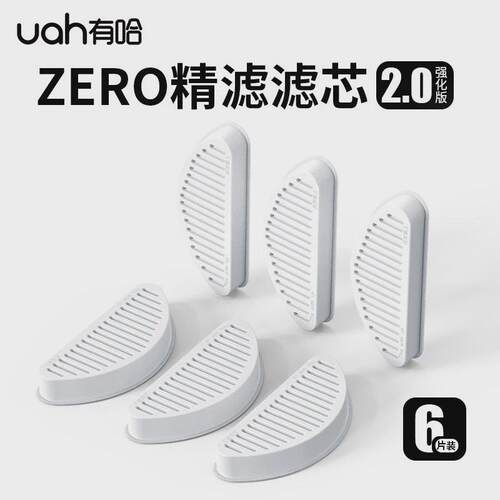 uah有哈宠物猫咪饮水机智能活水循环自动无限不插电狗狗喝水器2代