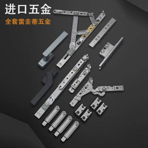八腔体封阳台窗断桥铝窗纱窗一体自建房别墅系统落地窗铝合金窗户