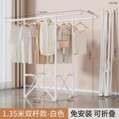 折叠晾衣架室内家用方 挂衣架阳台简易落地被子卧室单杆双杆收纳