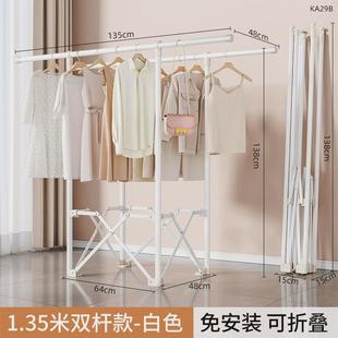 挂衣架阳台简易落地被子卧室单杆双杆收纳 折叠晾衣架室内家用方