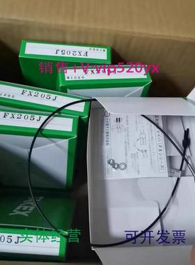 现货供应日本竹中光纤FX205J