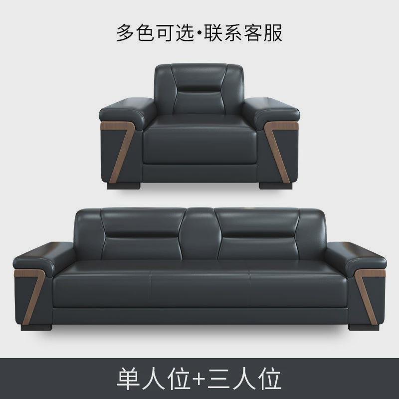 沙发办公简约现代会客商务接待办公室时尚简易三人位组合套装茶几