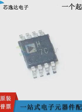 进口原装AD8066ARMZ  AD8066 封装MSOP8 运算放大器芯片 集成电路