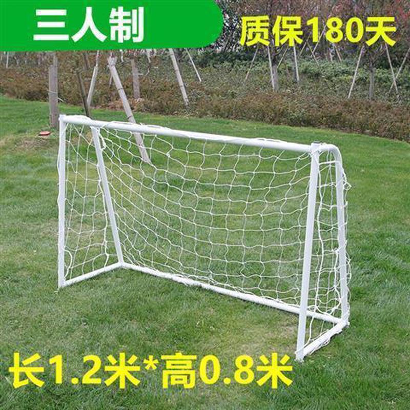 儿童室内家用四人五人制足球门简易便携式训练户外折叠小足球门框