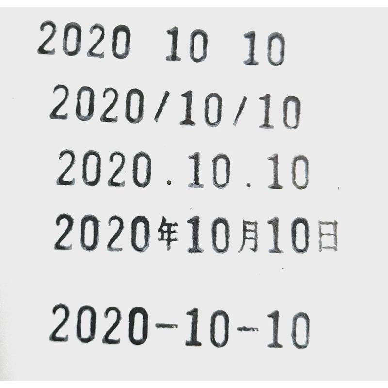 3位6/4/12位一键自动归零档案号码机复位打号机手动数字可调编号