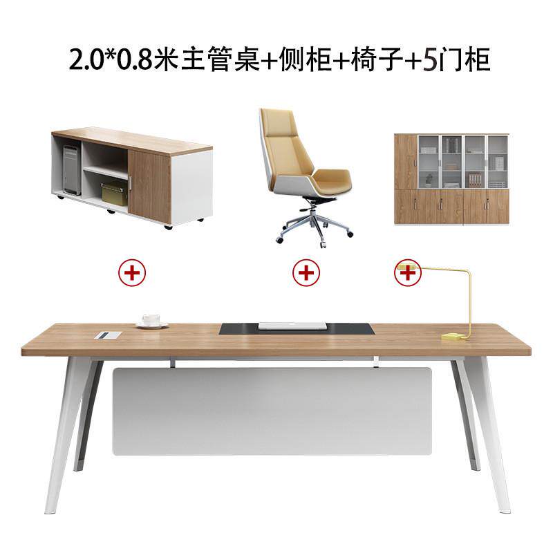 广州办公家具老板桌简约桌椅组合钢架办公桌单人位现总经理桌子