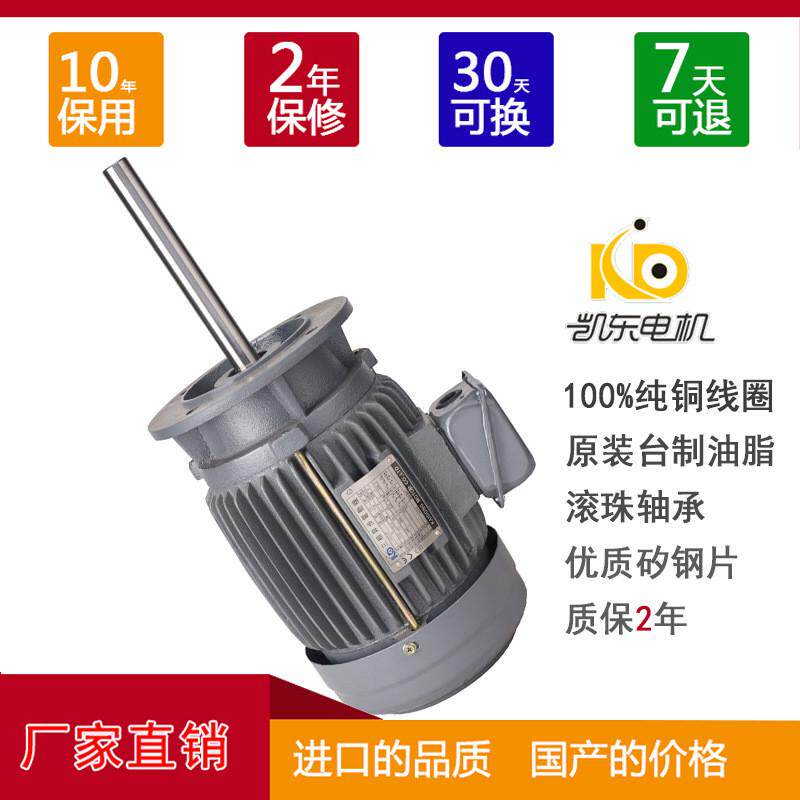 工厂电动750w高温烤箱电机烤炉专用长轴供应机轴长可非标质保两年